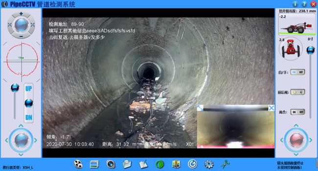 娄星管道CCTV检测专家-炜誉市政工程有限公司
