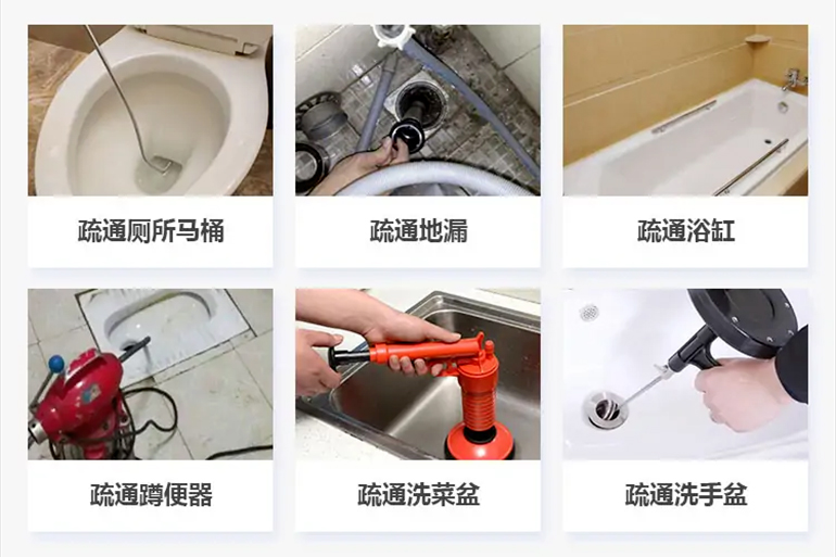 娄星下水道疏通电话【管道疏通】24h专业上门服务
