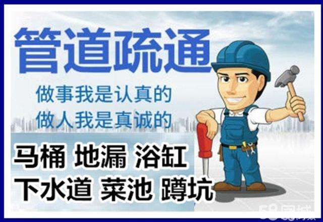 娄星疏通马桶注意事项有哪些